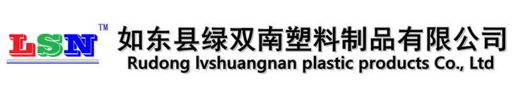 植草格,蓄排水板,塑料排水板 - 如东县绿双南塑料制品有限公司